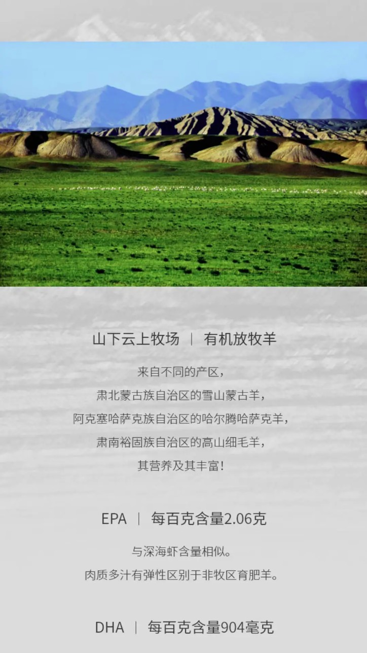山下云上