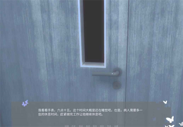 唯demo