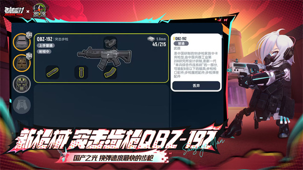 香肠派对先行服最新版