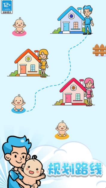 找到宝宝 找到宝宝