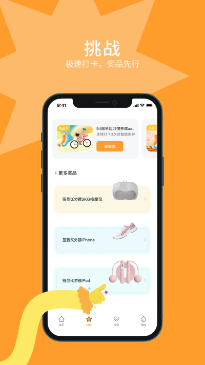 长期主义 长期主义