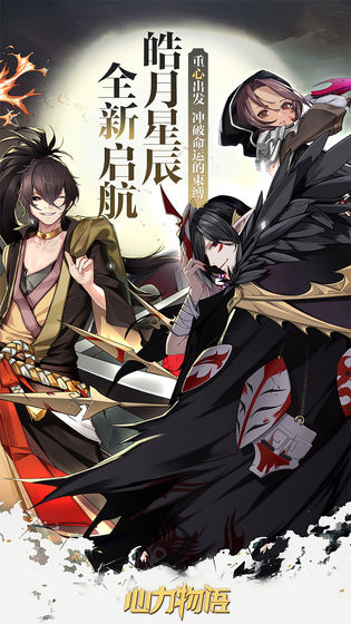 心力物语 心力物语