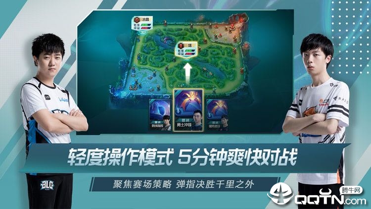 英雄联盟小游戏回合制