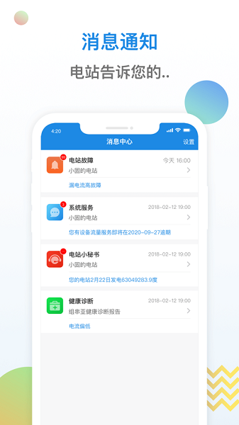 小固雲窗