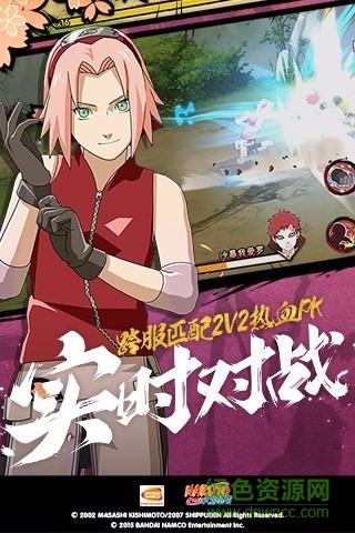 火影忍者究极冲击