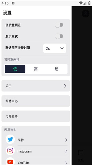 alightmotion 中文版最新版3.8