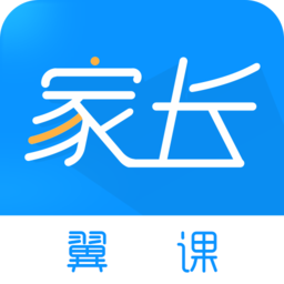 翼课网