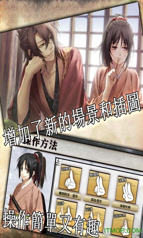 薄樱鬼游戏