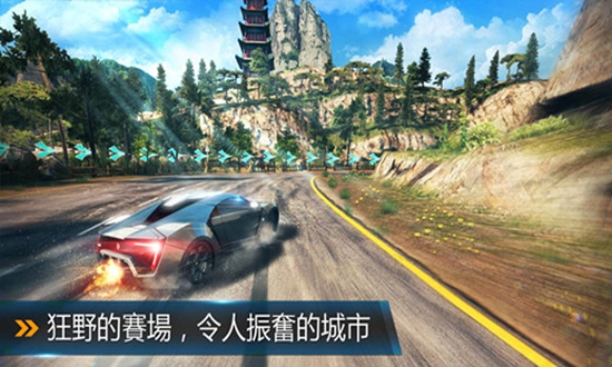 狂野飙车6安卓