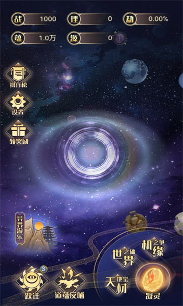 天道游乐园 天道游乐园