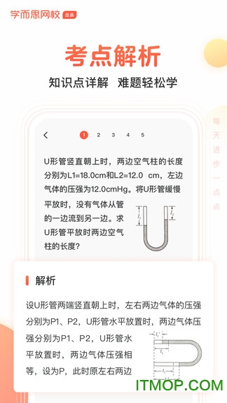 题拍拍