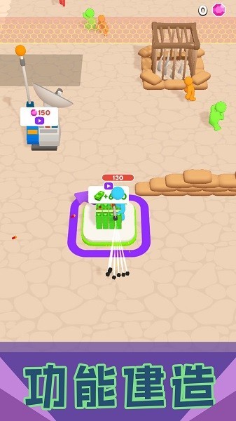 刺激小兵大乱斗 刺激小兵大乱斗