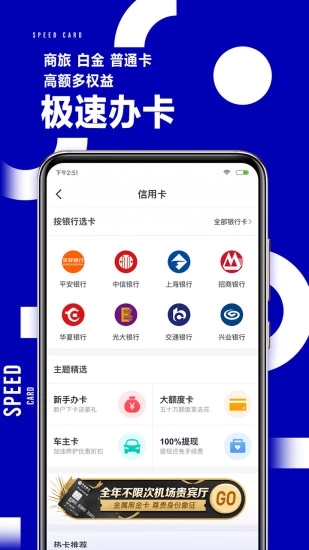 51公积金