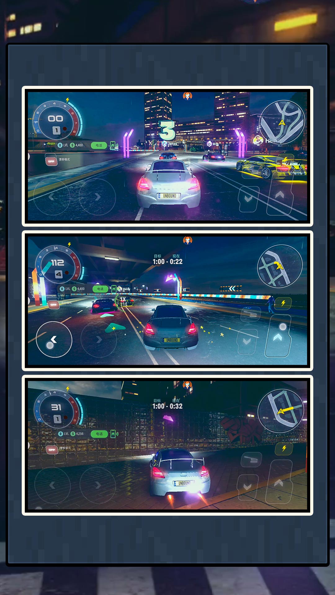 赛道跑酷侠