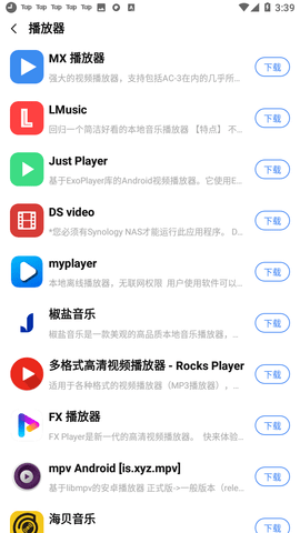 牧歌App工具箱