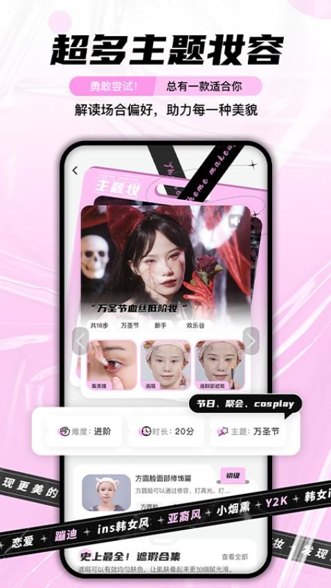 每妆