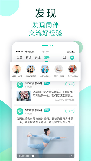 now健康平台