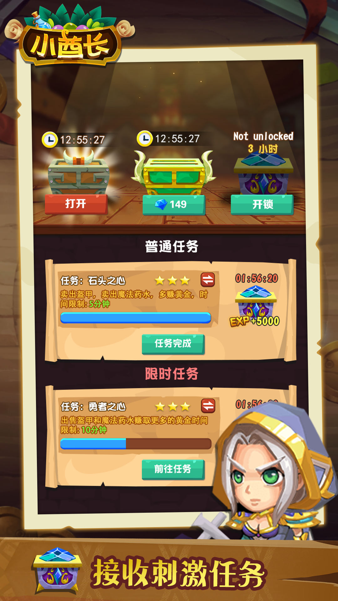 小小酋长 小小酋长