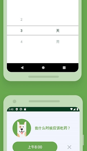 max萌趣app