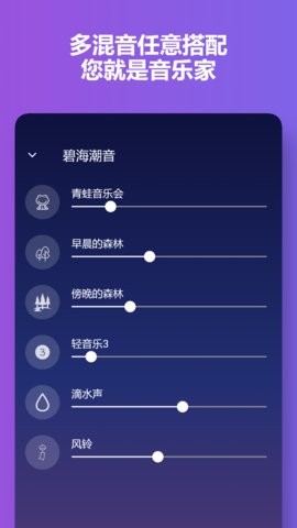 碧海潮音最新版本
