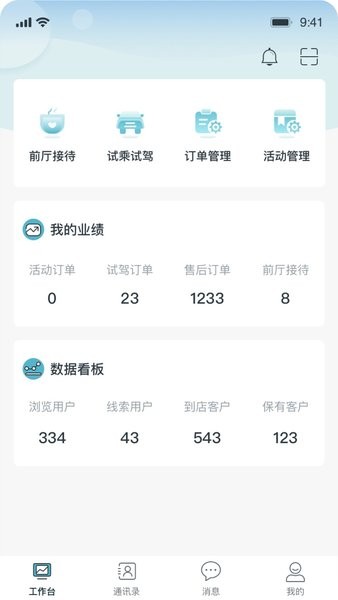 口袋e店手机版
