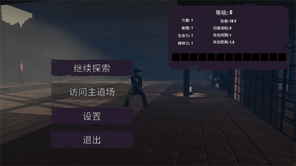 武士刀型