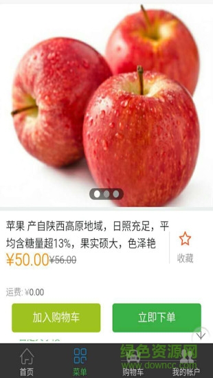 上海水果批发网