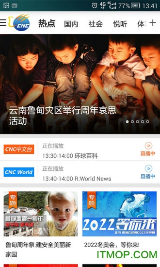 CNC视频