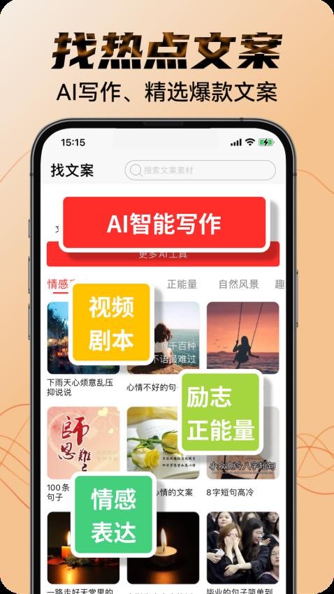 素材宝典