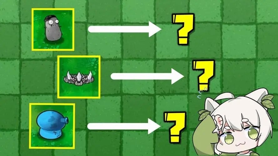 植物大战杂交版2.0安装器