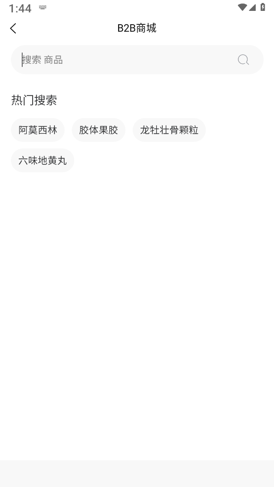 今时易购