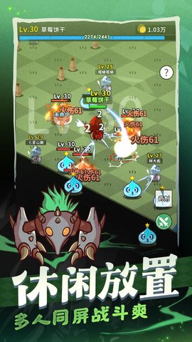 装备我只爆极品 装备我只爆极品