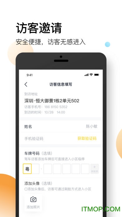 星络