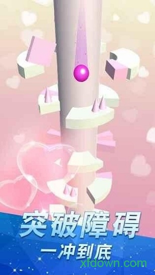 跳个球啊华为版(RhythmHop3D)