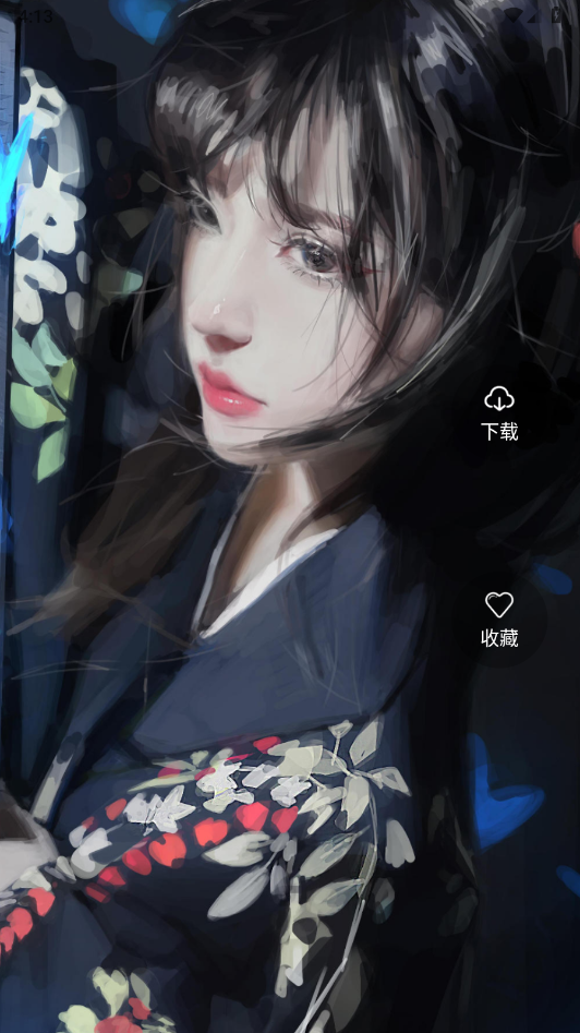 井后壁纸