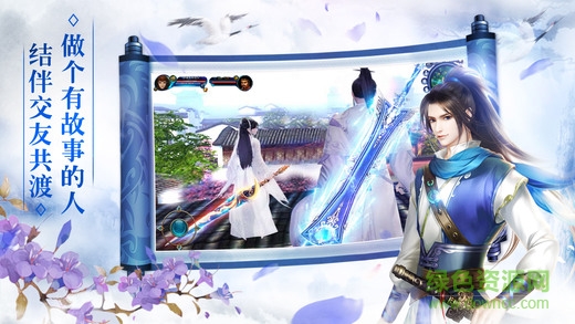 剑舞九天：剑灵诀