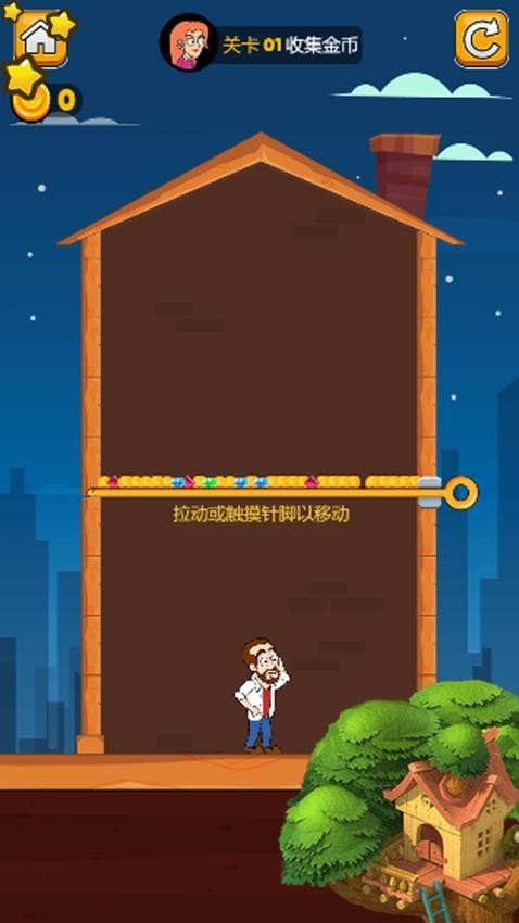 英雄冒险之路
