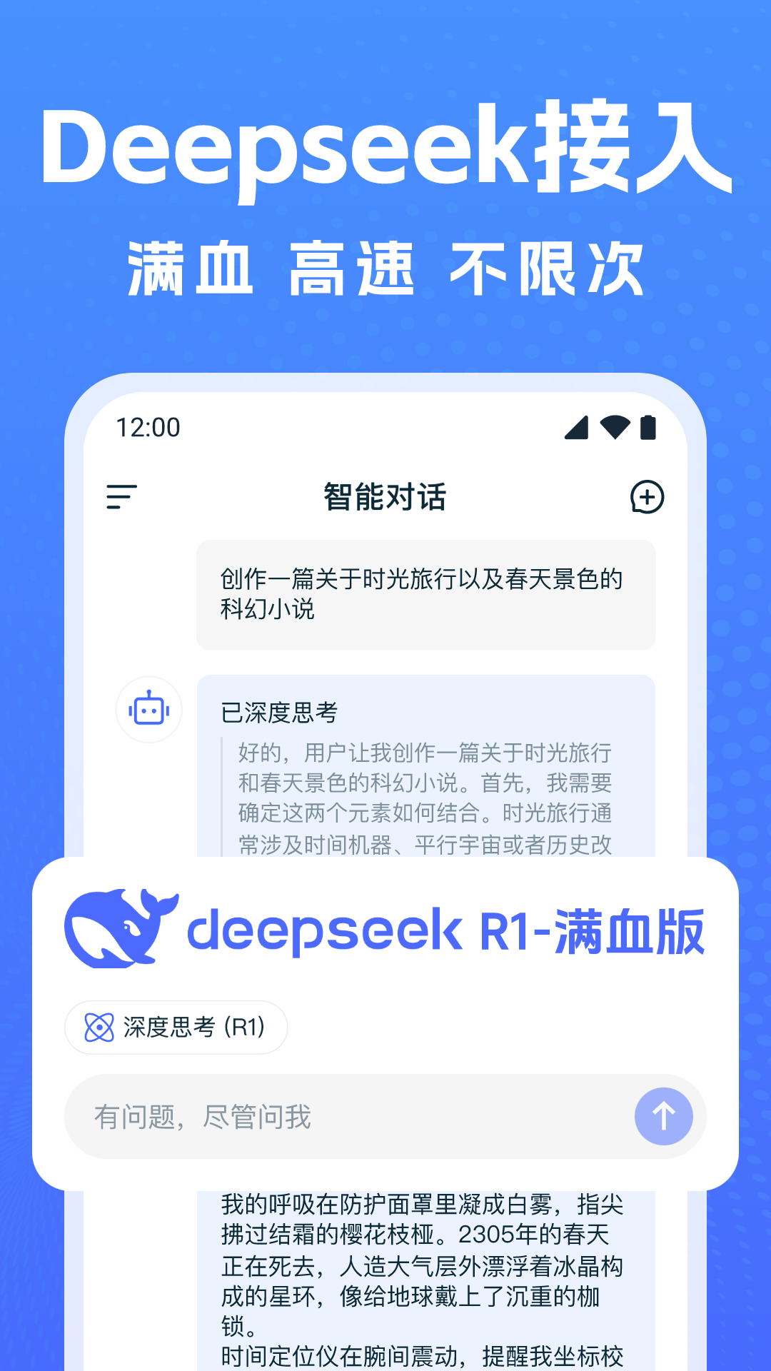 AI万能写作猿2025