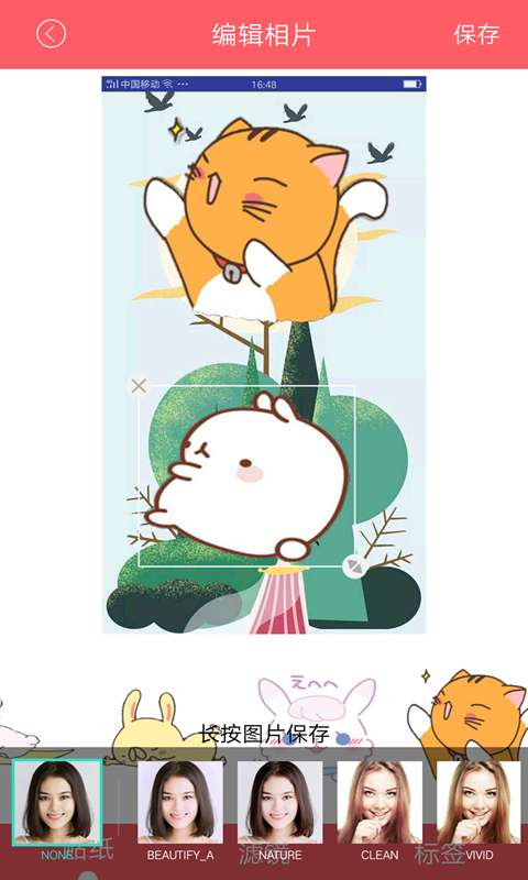 影趣相机