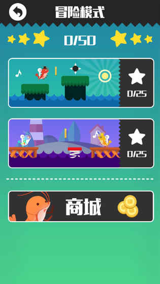 皮皮虾