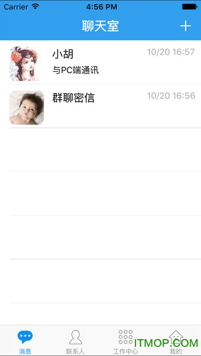 蓝思科技飞鸽互联ios版