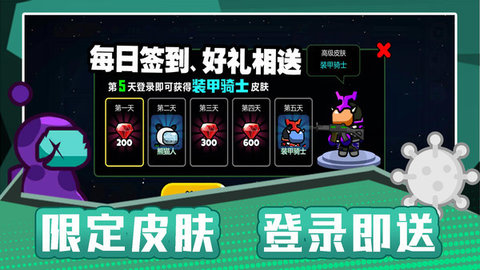 火柴人宇宙之战 火柴人宇宙之战