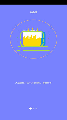 fakelocation倒计时