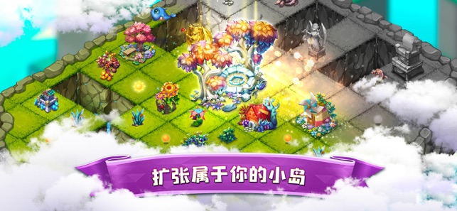 精灵合成岛