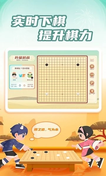 有道纵横棋院