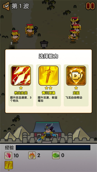 三国蜀汉风云五虎将
