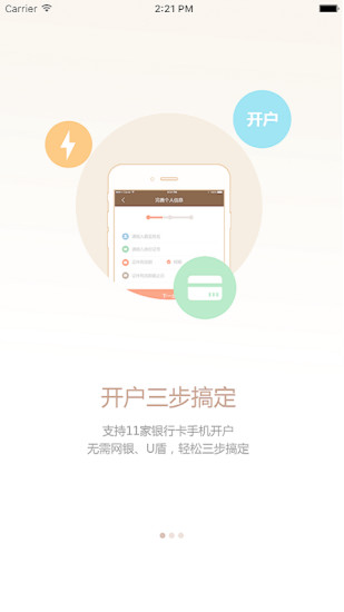 摩根资产管理