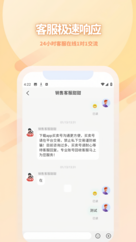 17账号