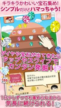 世界村作ろう