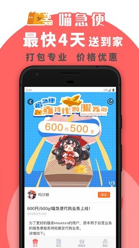 魔法集市Global